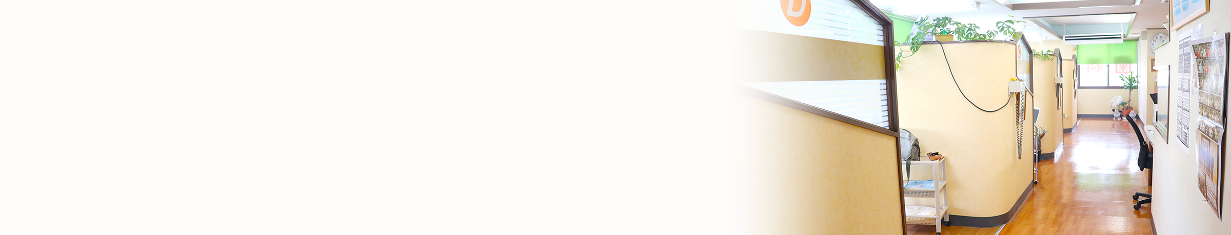 医院紹介・アクセス